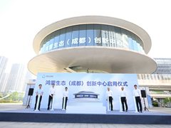 西南首个鸿蒙生态创新中心启用，蓉城聚势构建万物智联新引擎