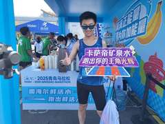 海尔净水亮相青马：为跑者打造“能量加油站”