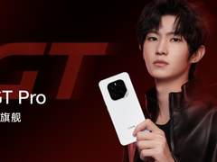 搭载7200mAh超大电池，3199元起！电竞性能旗舰荣耀GT Pro正式发布