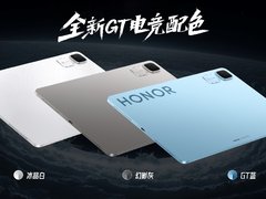 档位平板标杆，荣耀平板GT正式发售，国补价1444.15元起