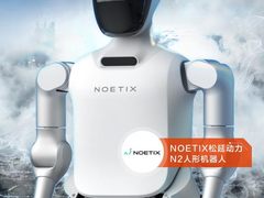 售价39900元 松延动力人形智能机器人N2先人一步上线京东