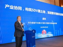 华为携手产业伙伴共筑SDV数字底座，加速智能汽车创新发展 ——华为智能汽车解决方案亮相2025软件定义汽车工作年会