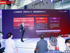 联想发布人工智能通识课解决方案，全面助力中小学人工智能教育普及