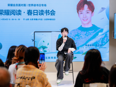 我国数字阅读用户规模创新高 荣耀加码布局数字内容