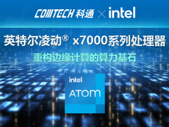 英特尔凌动® x7000系列处理器：重构边缘计算的算力基石