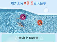 华为天际通五一特惠流量9.9元购，花瓣地图上线旅游局官方推荐榜单