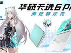 RTX 5070独显游戏本性价比首选！华硕天选6 Pro锐龙版补贴后到手仅6999元