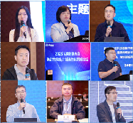 “2025年·云网智联”大会确定性网络/广域高性能网络分论坛在京成功举办