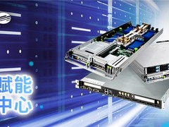 MiTAC神雲科技于2025 OCP EMEA峰会发布新一代OCP服务器和开放固件创新技术