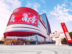 新店新品五一集中上新，京东自营门店35店焕新开幕