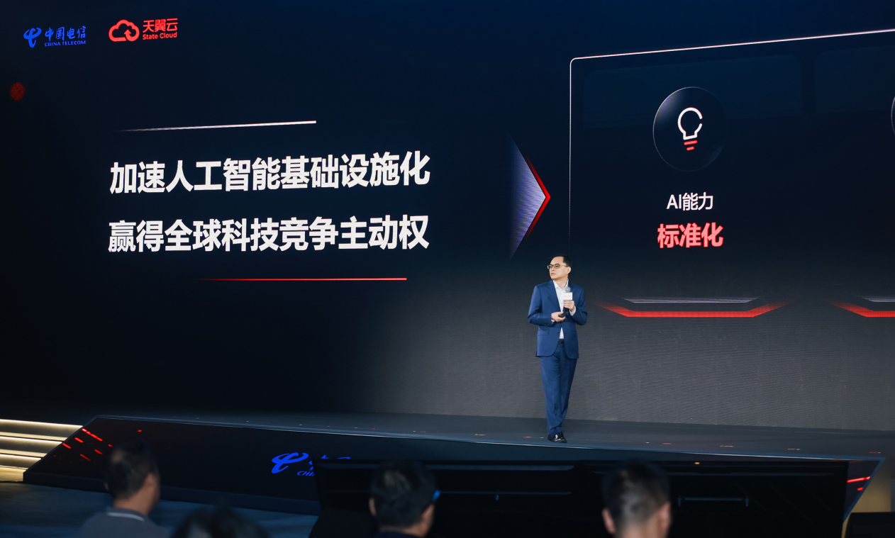 天翼云息壤能力全面进化，重构AI基础设施