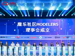 魔乐社区Modelers理事会正式成立，首批理事单位14家