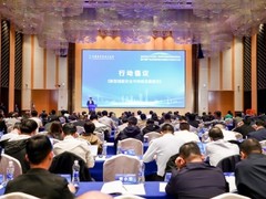 海辰储能庞文杰出席中促会储能分会成立大会并作行业行动倡议发布