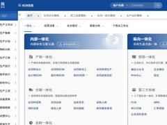 智邦国际：新一代一体化ERP，全方位构建机械设备企业人机协同新模式