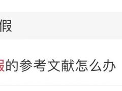 从“胡编乱造”到“逻辑推演”，如何规避大模型“幻觉”
