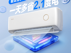 科龙静省电Max：世俱杯官方指定，省电静音空调行业领先