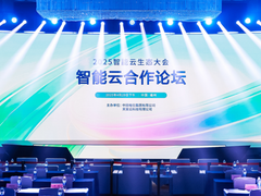 天翼云全面升级息壤能力，打造国家云AI基础设施