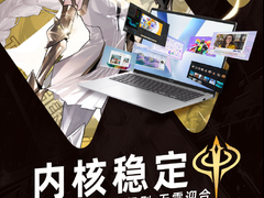 打破认知边界，华硕无畏16 酷睿版携手《凸变英雄X》突破不可能