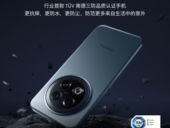 行业首款 TÜV 南德「三防品质」认证手机 魅族 Note 16 系列 5 月 13 日发布