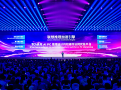 联想发布端侧AI新技术，让PC本地推理能力媲美 OpenAI-mini