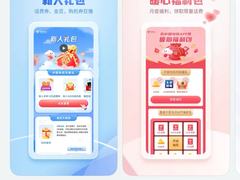 语音查流量充话费、安全能力跃升，鸿蒙版中国电信首批适配鸿蒙电脑！