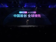 行业首发！联想携手火山引擎推出可信个人云方案