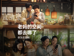 这个母亲节，用华为云空间留住妈妈“美”一面