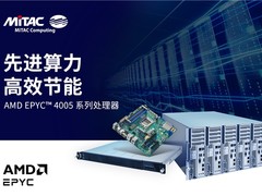 MiTAC 神雲科技发布搭载最新AMD EPYC™ 4005系列处理器产品