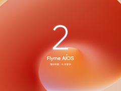 Flyme AIOS 2 操作系统正式发布，加速进入 AI 人人可及的新里程