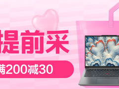 京东3C数码“企业提前采”活动开启，办公好物享低至5折专享价