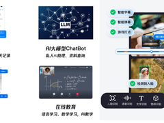 腾讯发布Q1财报：AI+云驱动企业服务收入实现双位数增长