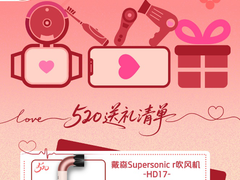 品咖、烘焙、化约会妆，来京东MALL赴一场520“老派约会”