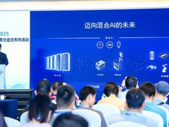 高通公司姜波出席2025世界电信和信息社会日系列活动，展望终端侧AI新机遇