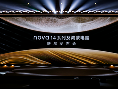 华为发布首款鸿蒙商用笔记本电脑华为擎云 HM940