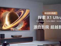 客厅秒变私人影院？520看这台激光电视如何实现“电影院具象化”