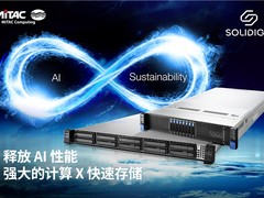 MiTAC 神雲科技亮相COMPUTEX 2025，助力新一代人工智能和云端运算服务器