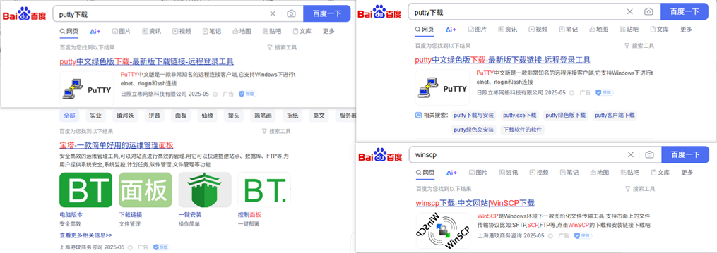新黑产团伙“夜枭”！直指IT运维，大量用户中招