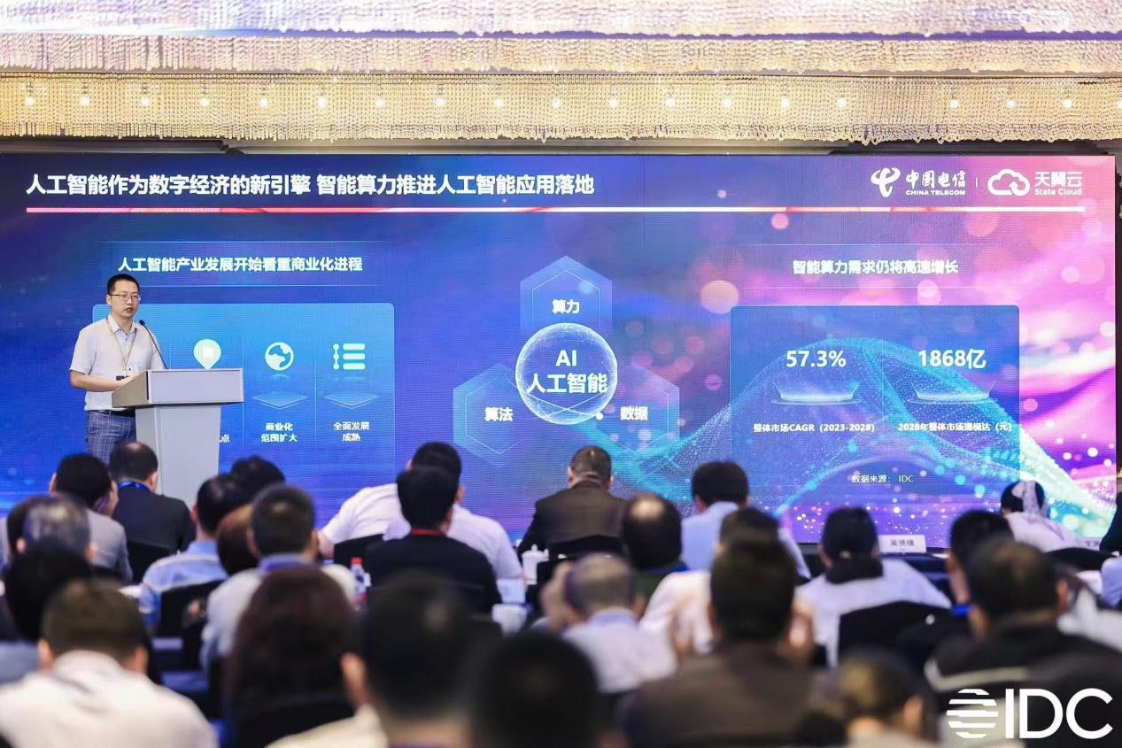 从“制造”走向“智造”，天翼云息壤为工业发展注入AI新动能