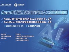智能觉醒，AI革命 | AutoAI 上海国际汽车人工智能技术周火热报名中！