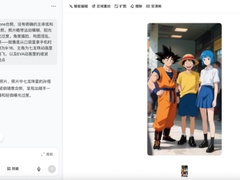 低成本也能实现大模型应用开发，英特尔与火山引擎是怎么做到的？