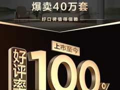 TCL真省电SE空调：40万套0差评，以科技实力定义行业新标杆