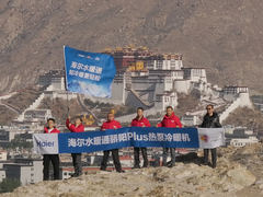 -40℃的极端天气！海尔水暖通在珠峰发起挑战