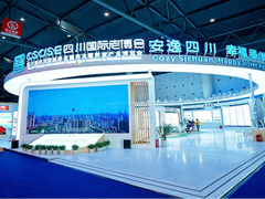 智慧养老，京东电器亮相四川国际老博会