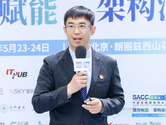 2025中国系统架构师大会召开，天翼云为企业发展注入AI动能