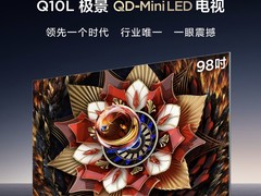 TCL获中国视像协会四项权威认证：解码技术深耕与产业整合的协同效应