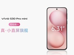 多彩配色+撞色中框 vivo S30系列锁定今夏最酷潮流单品