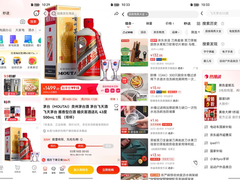 京东正式开源Taro on HarmonyOS C-API 版本，为鸿蒙应用跨端开发提供高性能框架