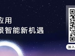 鸿蒙生态在津规模化发展，政企全面加速内部办公应用适配