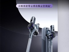开源鸿蒙开发者大会2025 | Web与W3C标准分论坛：共商共建，共筑未来