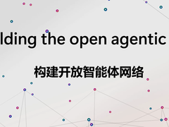 对话微软李冕：多Agent时代，云原生AI平台重塑软件开发流程